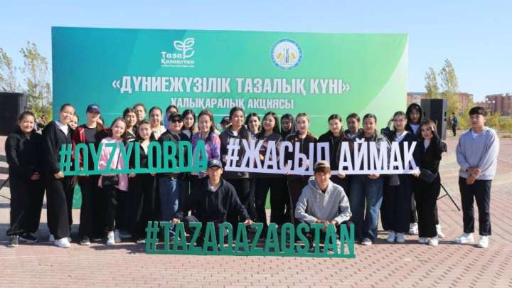 Қызылордада демалыс саябағында кең көлемді сенбілік өтті