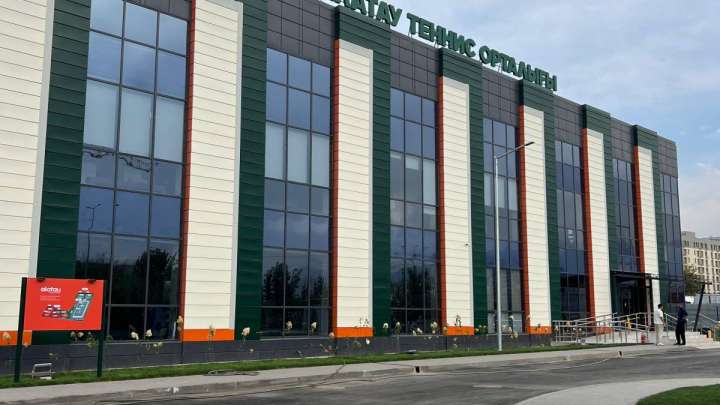Алматыда «Алатау» жаңа теннис орталығы ашылады