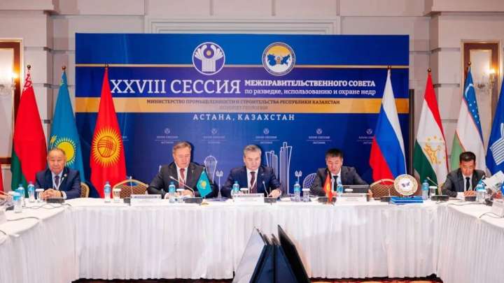 ТМД елдерінің жер қойнауын барлау, пайдалану және қорғау жөніндегі Үкіметаралық кеңестің XXVIII сессиясы өтті