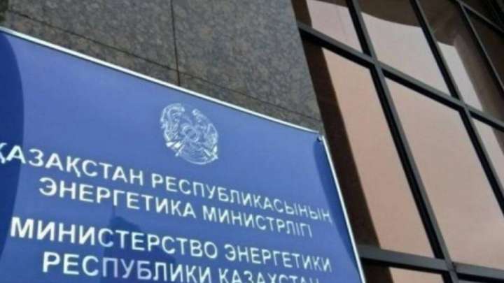 Қайырхан Тұтқышбаев ҚР энергетика вице-министрі болып тағайындалды