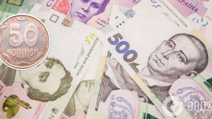 Атауы жау елдерді еске салады. Копейка Украинада жыл аяғына дейін жойылуы мүмкін.