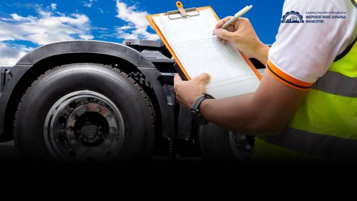 20 қазаннан бастап Қазақстанға сырттан көлік әкелетіндер нені білуі керек?
