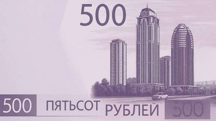 Саған да жоқ, маған да жоқ. 500 сомдық ақшаның дизайнын таңдау Ресей қоғамын екіге айырды