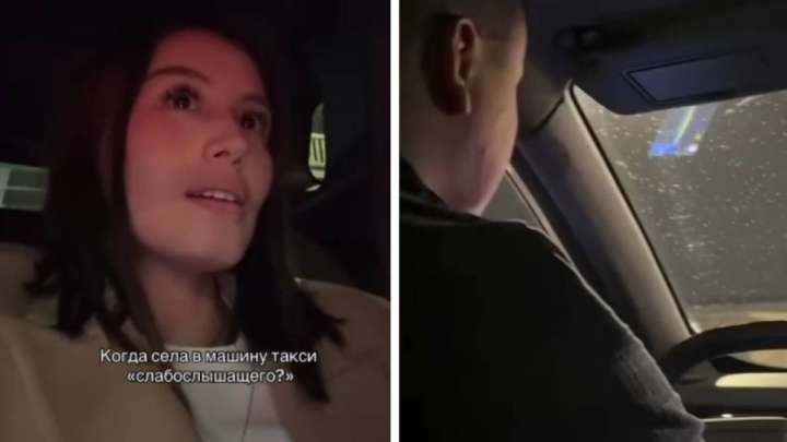 Құлағы нашар еститін таксисті мазақ қылған қазақстандық блогер сынға ұшырады