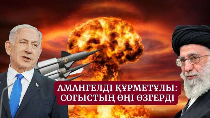 Соғыстың бүгінгі келбеті. Дрондар, "ақылды" оқтар, роботтар мен ЖИ.