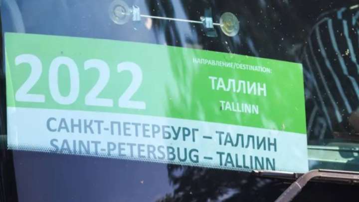БАҚ: Еуроодақ ресейліктерге көп реттік виза беруді тоқтатады
