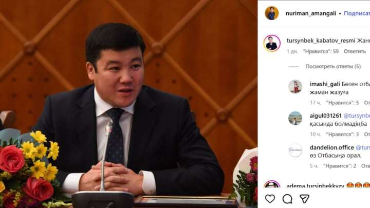 "Жаным менің": Тұрсынбек Қабатов үлкен ұлына қатысты жазба жариялады (ФОТО)