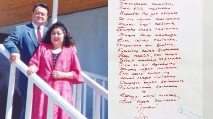 "Бәрі сатты, жалғыз қалдым…" – Заманбек Нұрқаділовтің бұрын-соңды жарияланбаған өлең жолдары табылды (ВИДЕО)