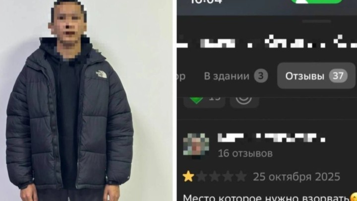 «Жарып жіберетін орын»: Алматы тұрғыны желідегі жазбасы үшін тергеуге алынды