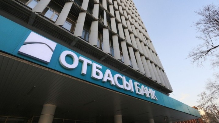 Отбасы банкінің қарызы көбейіп, таза пайдасы азайып кеткен