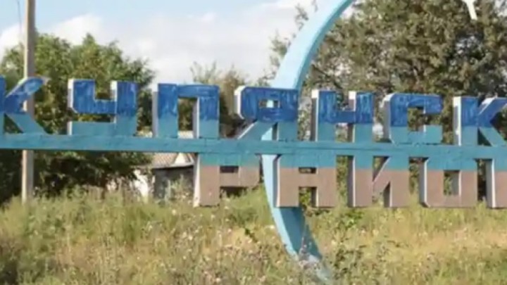 Ресей әскері Купянск қаласын бақылауға алғанын мәлімдеді