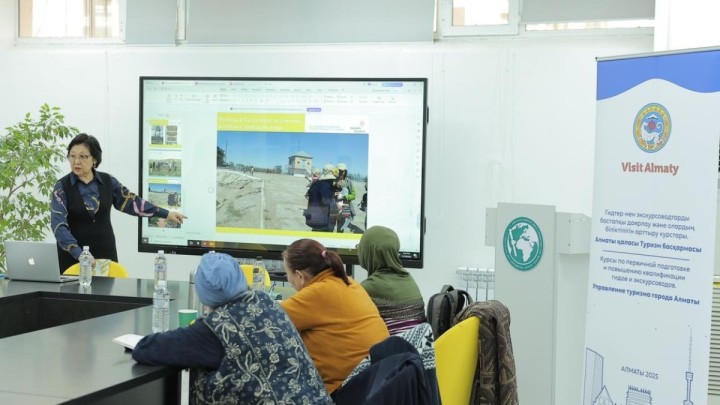 Алматыда гидтер мен экскурсоводтар үшін курстар өтіп жатыр