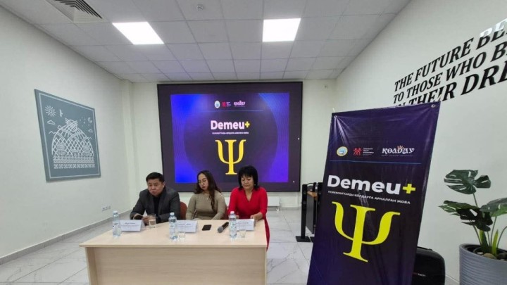 Маңғыстаулық ұстаздарға арналған екі жоба қорытындыланды