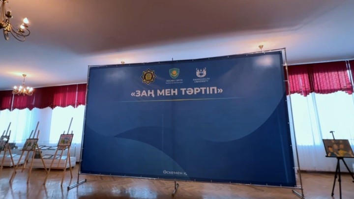 Шығыс Қазақстан студенттері құқық қорғаушылармен емен-жарқын форматта пікір алмасты