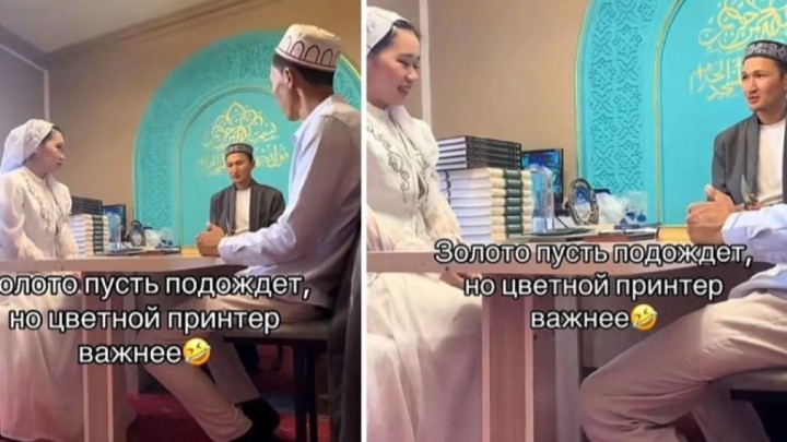 Мұғалім күйеуінен мәһрге принтер сұрады