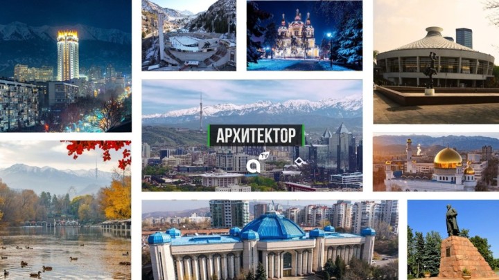 «Архитектор» Алматының жасырын инженерлік мәселелерін көрсетті /видео/