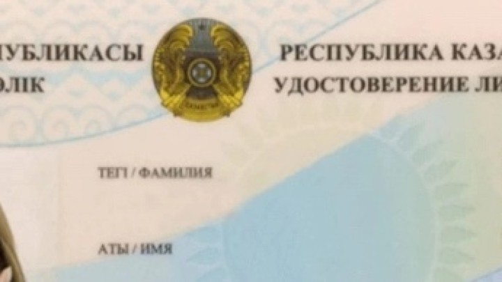 Бірқатар құжатты жасау қызметі қымбаттайды