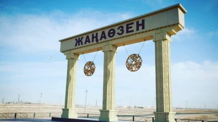 Жаңаөзен қаласы әкімінің орынбасары тағайындалды