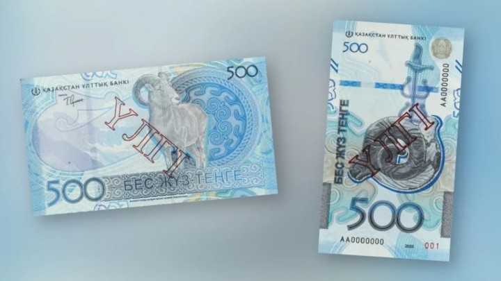 Жаңа жылдан кейін жаңа 500 теңге шығады