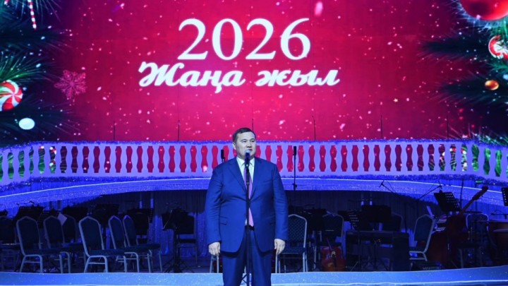 Қызылордада жыл қорытындысына арналған іс-шара өтті