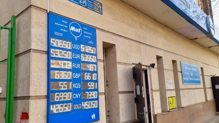 Елімізде долларды қаншадан сатып алуға болады