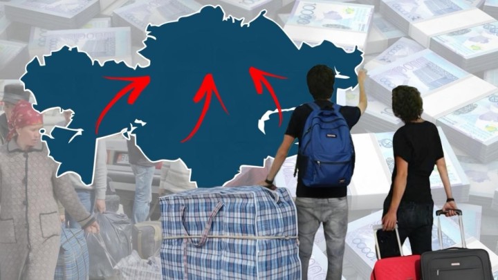 Сүйінші, ағайын! Енді оңтүстіктен солтүстікке көшкендерге 7 млн теңге беріледі