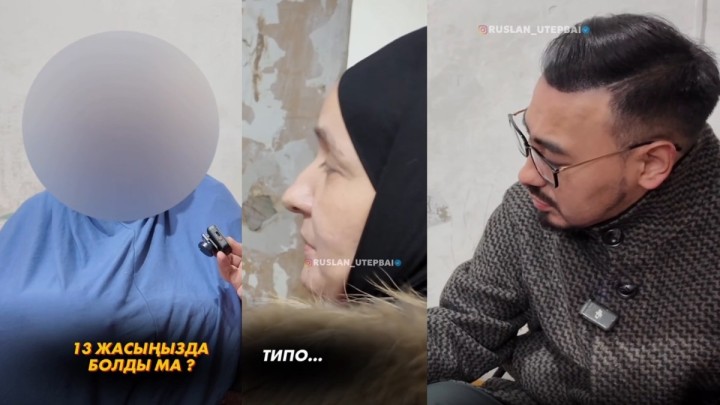 "3 сынып оқып, тұрмысқа беріп жіберген": Руслан Өтепбай сұмдық жағдайдың бетін ашты (ВИДЕО)