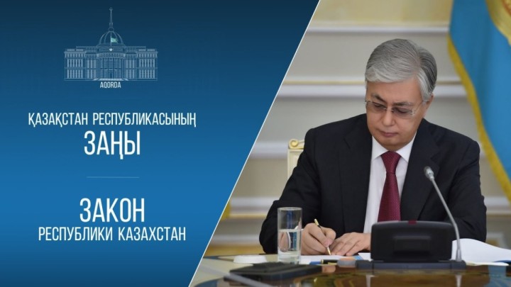 Қызу талқыға түскен Құрылыс кодексі заңды күшіне енеді
