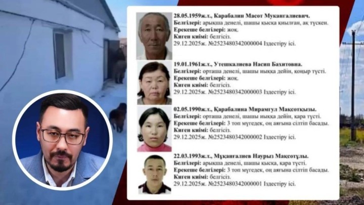 "Өзбекстанға өтіп кетті, жоспарланған нәрсе": Атырауда қаза тапқан ер адамның інісінің аудиосы тарады (ВИДЕО)