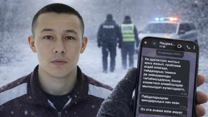 "Наурыз бес уақыт намазын оқиды": Атырауда жоғалған отбасыға қатысты сұмдық дерек шықты (ВИДЕО)