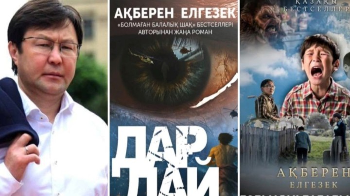 Шархан Қазығұл. Сиқырлы да салиқалы симбиоз