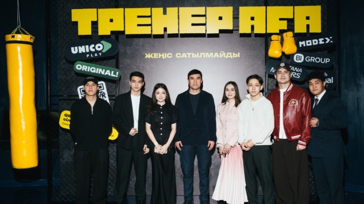 Unico Play онлайн-кинотеатры «Тренер аға» спорттық драмасын ұсынады