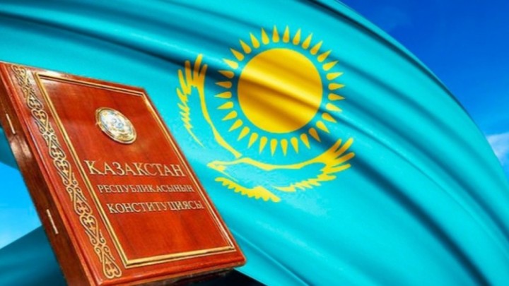 Конституция күнін қай кезде атап өтетініміз айтылды