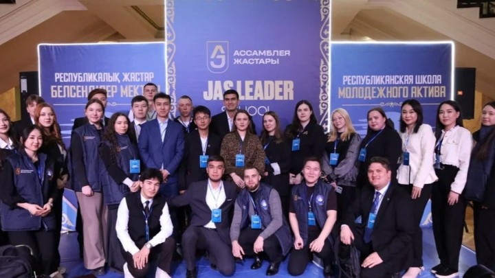 Жастар "Заң және тәртіп" үшін: ШҚО көшбасшылардың республикалық диалог алаңына айналды