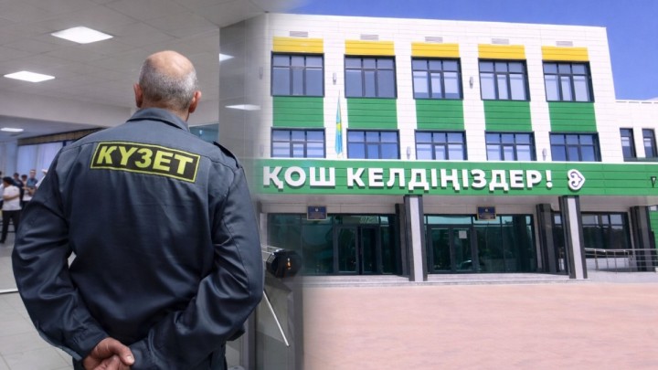 Енді 50 жастан асқан азаматтар мектеп күзетшісі бола алмайды