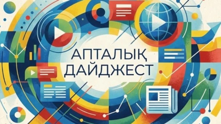 Шүкір, 20 миллионнан астық! Бұл апта несімен есте қалады?