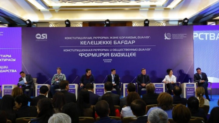 Астанада жаңа Конституция жобасының негізгі ережелері сараптамалық платформада талқыланды