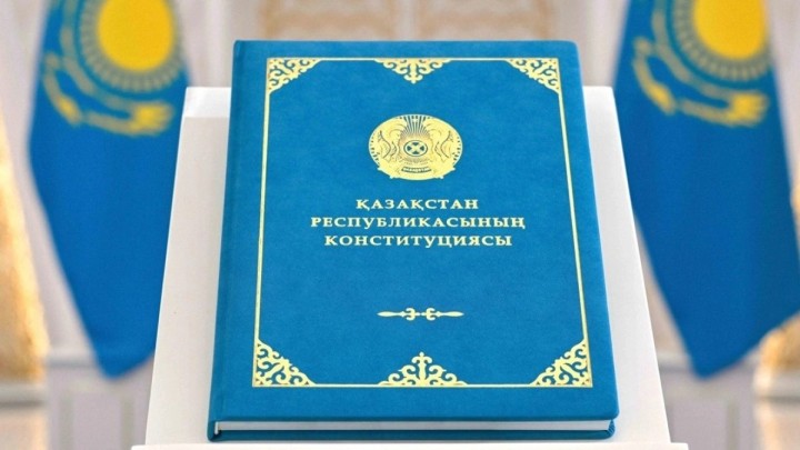 Қазақстан Республикасының жаңа Конституциясы жарияланды