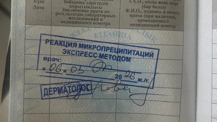 Ақтөбеде жалған медициналық анықтама сатқан медбике ұсталды