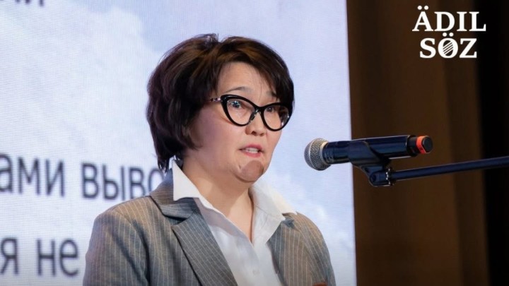 «Әділ сөз» қоры Ботагөз Омароваға қатысты жағдайға алаңдаушылық білдірді