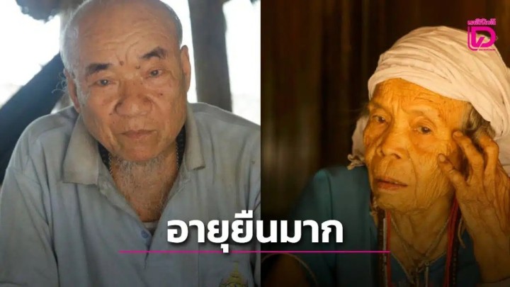 Жер бетіндегі ең егде адам табылды: Оны табу үшін бұрын-соңды болмаған зерттеу жүргізілді