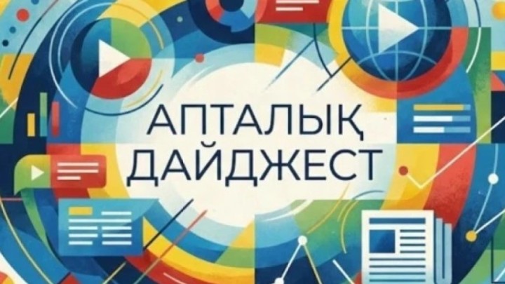 Апта тынысы: кадрлық ауыс-түйіс, Таяу Шығыстағы текетірес және маңызды заңдар