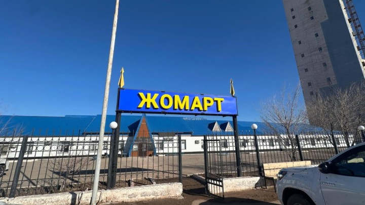 «Жомарт» кенішіндегі өндірістік қауіпсіздік: барлық шаралар толық көлемде орындалып, бақылауға алынды