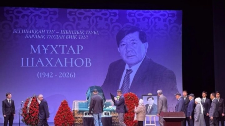 Алматыда ақын Мұхтар Шахановпен қоштасу рәсімі өтіп жатыр