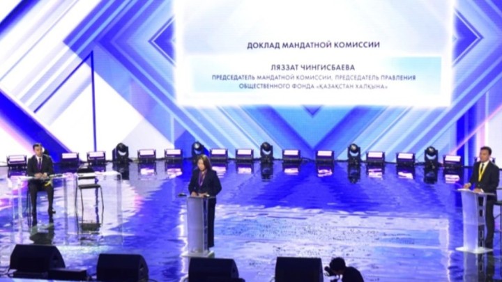 Құрылтай съезі «Әділет» партиясының бағдарламасын бекітті