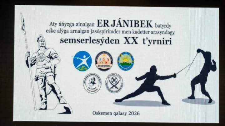 Шығыс Қазақстанда семсерлесушілер сайысы өтіп жатыр