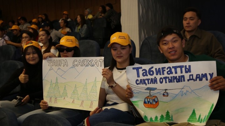 Алматыда өткен қоғамдық тыңдауда жастар плакаттармен Almaty Superski жобасын қолдады