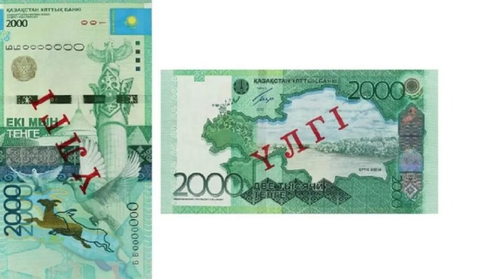 Елімізде ескі үлгідегі тағы бір банкнот айналымнан шығарылды