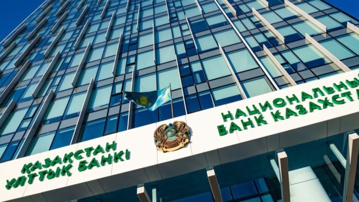 Ұлттық банк базалық мөлшерлемені 17%-ға дейін төмендетті