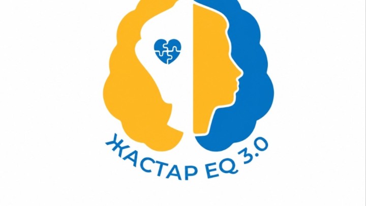 Маңғыстауда «Жастар ЕQ 3.0 & Mental Health» жобасы басталды